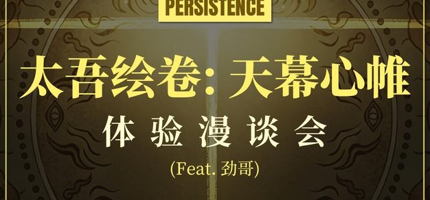 NG28官方平台：深度解析前沿游戏动态 - NG28官方网站