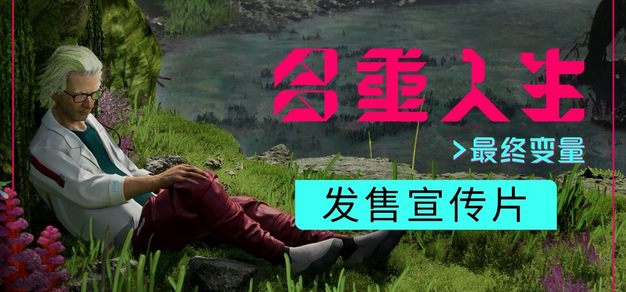 NG28官方平台:深度解析前沿游戏动态 - NG28官方网站